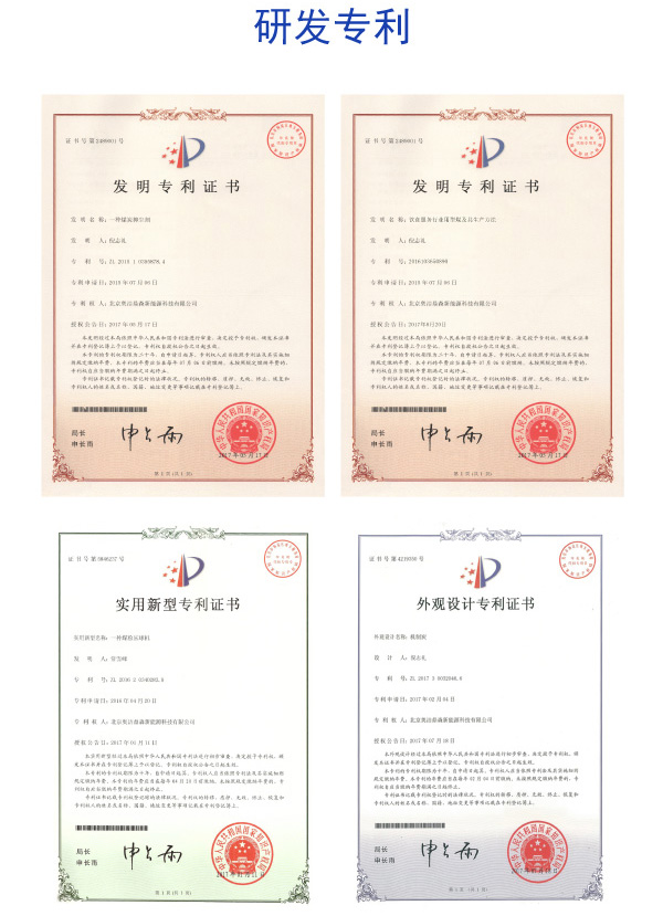 集团介绍-(图3)
